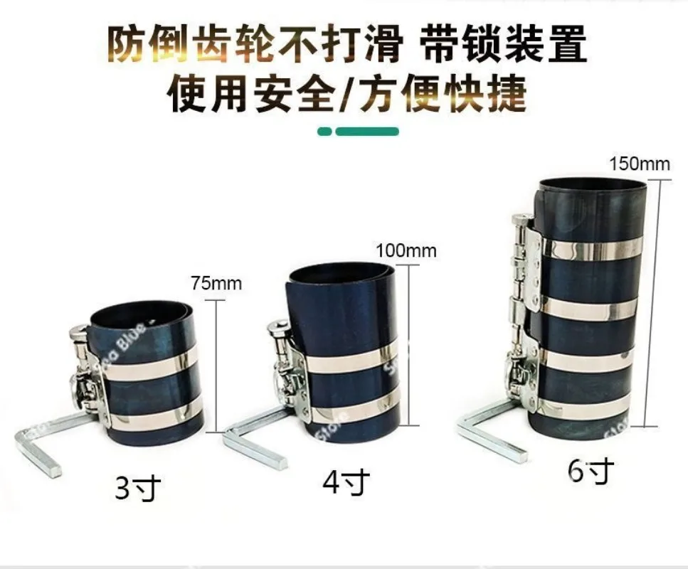 Engine Auto Maintenance Repair Piston Ring Installation Tools, Piston Ring Compressors, Tools