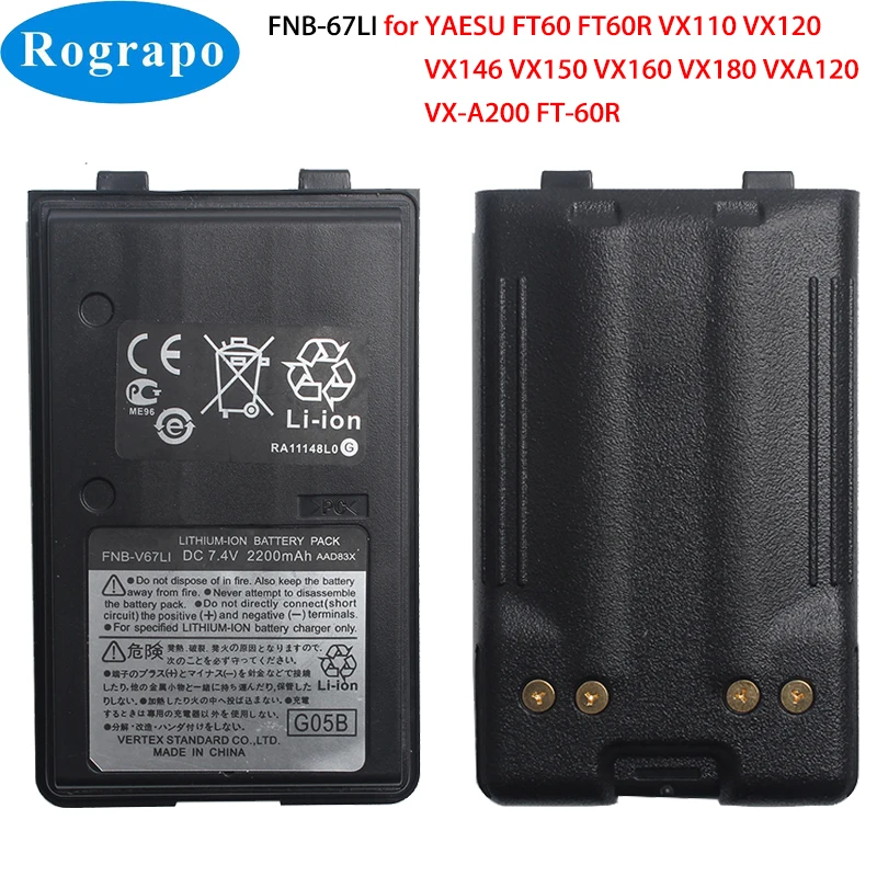 New 2200mAh FNB-V67LI Radio Battery For YAESU FT-60R FT60R VX110 VX120 VXA120V VX146 VX150 VX160 VX180 VX-A200 Walkie-Talkie