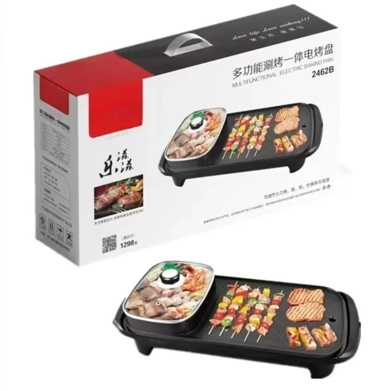 2‑In‑1 Multi‑Function Electric Griddle BBQ Oven With Electric Heating Tube Dual‑Use Electric Hot Pot Home Cooking Appliance