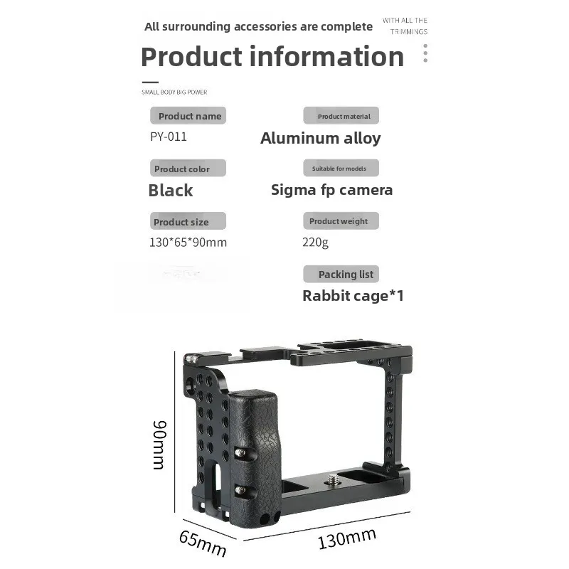 Suitable for Sigma FP SLR camera rabbit cage micro-single vertical video stabilization metal camera rabbit cage