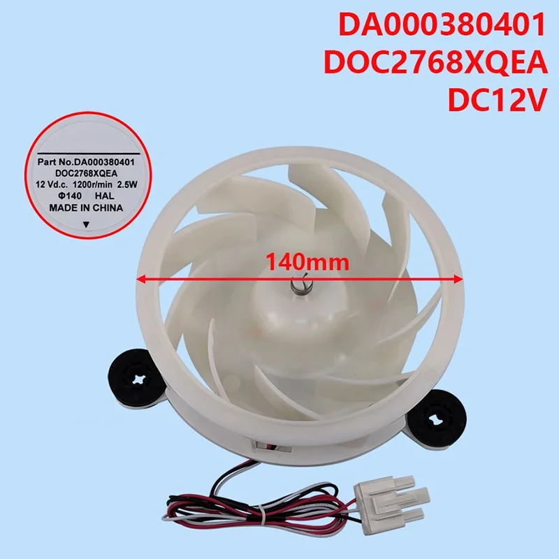 noda000380401-doc2768xqea-ミーデア-tcl-冷蔵庫用ファンモーター-冷蔵庫部品-1個-新品-dc12v-25w