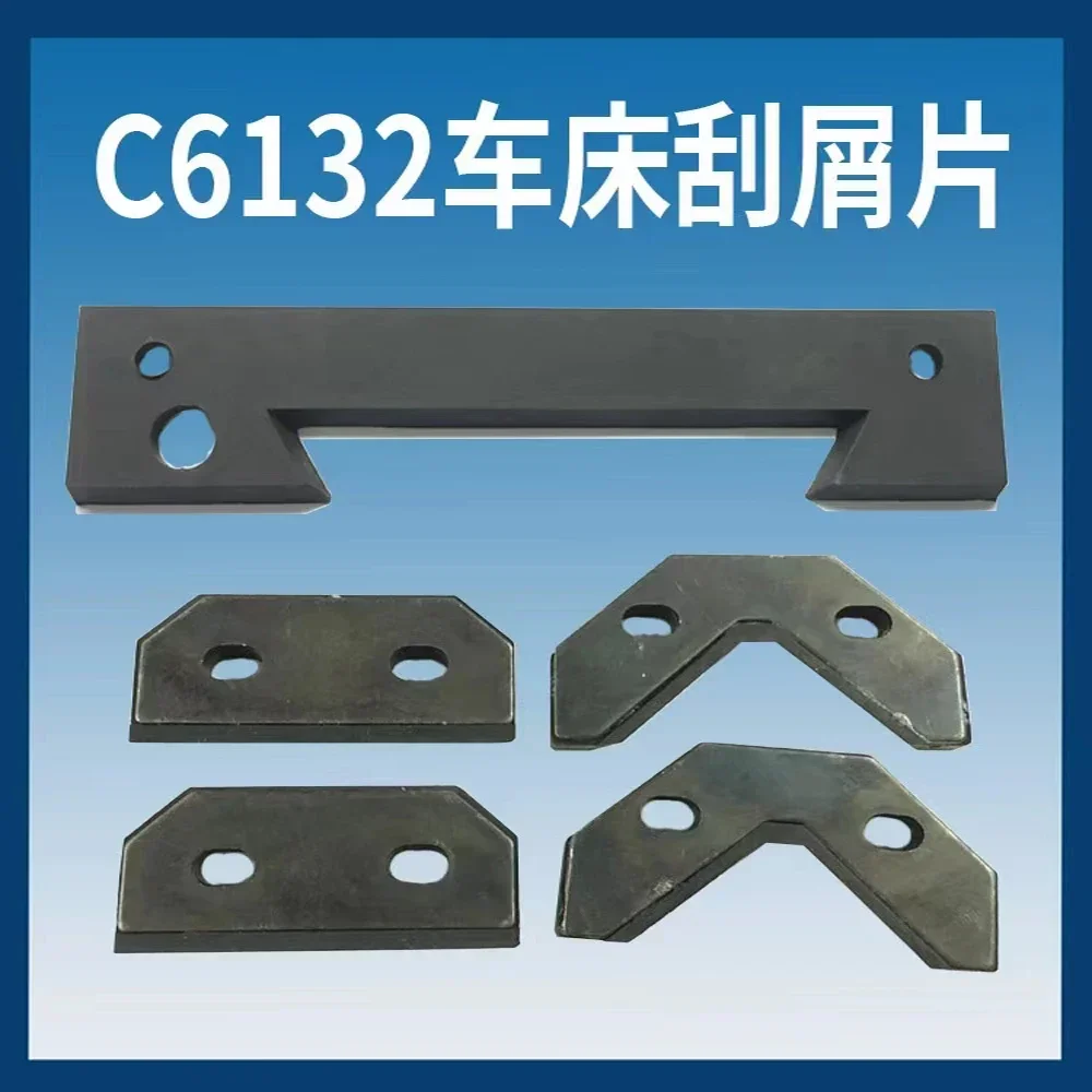 

1Set C6132A1/C6140A Middle Drag Guide Rail Baffle Brand New High Quality Scraper Scraper Oil Scraper