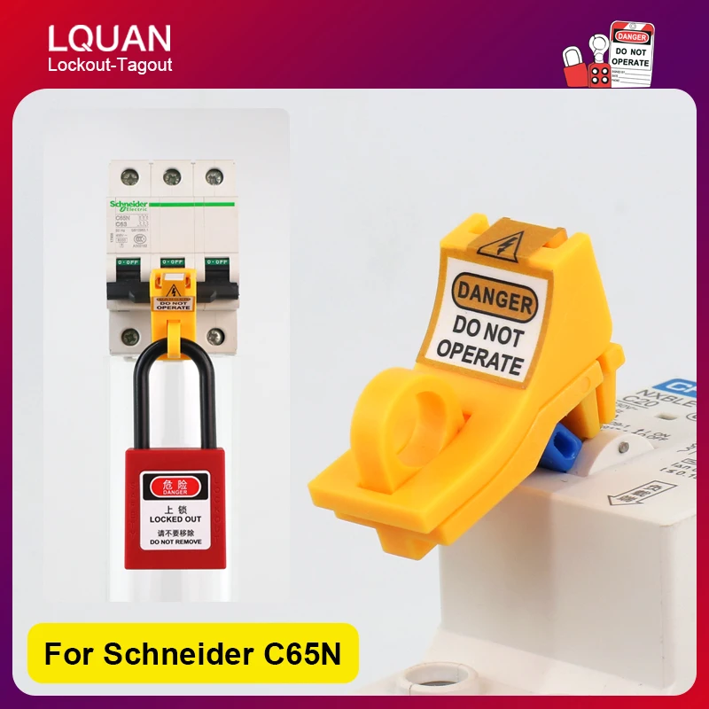 LQUAN Miniature Circuit Breaker Lockout Device Constructed  For Electrical Security Lock Device