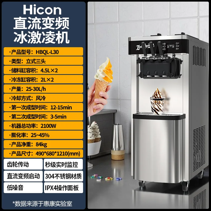 Portable Stand-mounted Ice Maker Cream Cone Silent Fully Automatic Ice Maker Operation Commercial Furniture Eismaschine ZYZBJ60