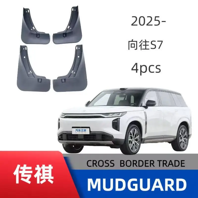 

Suitable for Trumpchi Yearning S7 car fenders, off-road modified car accessories, special car-specific no-punch installation
