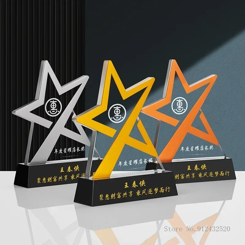 Customized Five-Pointed Star Crystal Metal Trophy, Excellent Employee Souvenirs, HomeDecoration Craft, Lettering Medal, 1Pc
