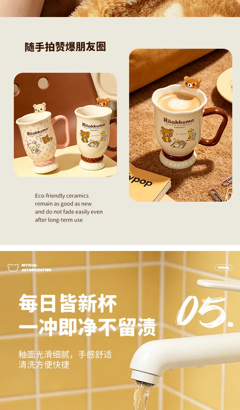 Mtutu Neue Rilakkuma Keramiktasse Milchbecher Niedlich 400ml Bedruckter Wasserbecher für Kaffee, Milch, Tee, Zuhause, Büro, Paar-Trinkbecher Geschenke – Detail 10