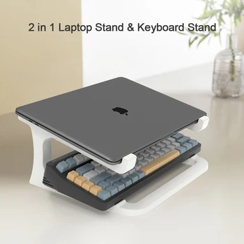 Ergonomic laptop stand with keyboard stand - portable desktop lift, suitable for MacBook,