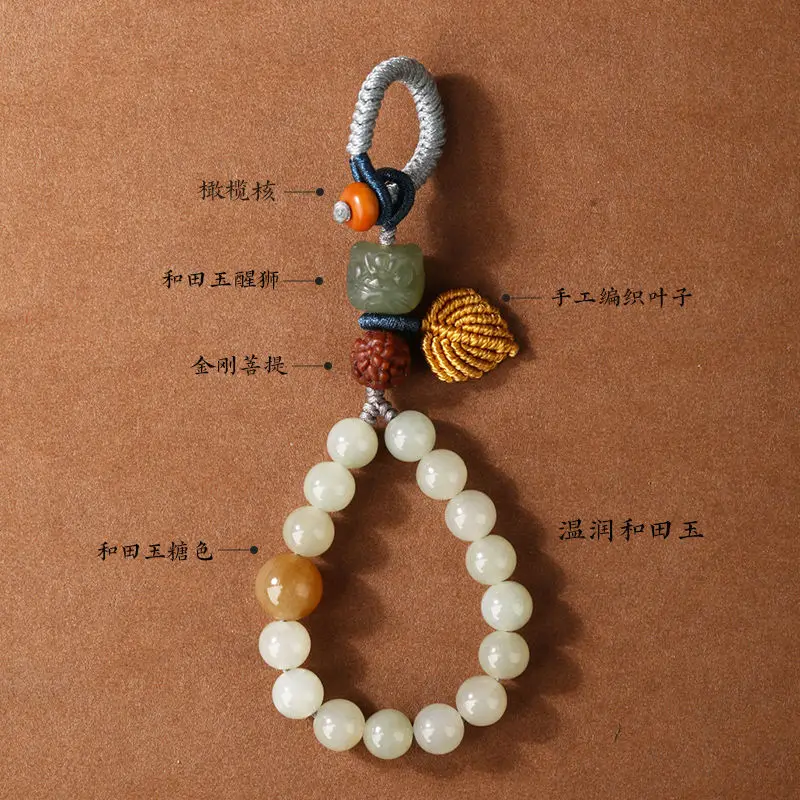 الأصلي الراقية Xingshi المفاتيح الدقة Hetian اليشم سيارة مفتاح سلسلة المنسوجة يدويا قلادة حسن المظهر #6