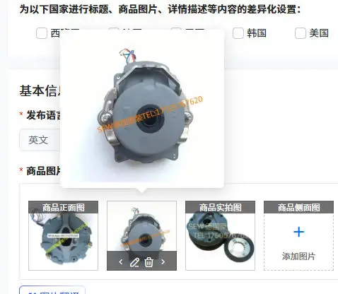 Motor Brake Brake A…