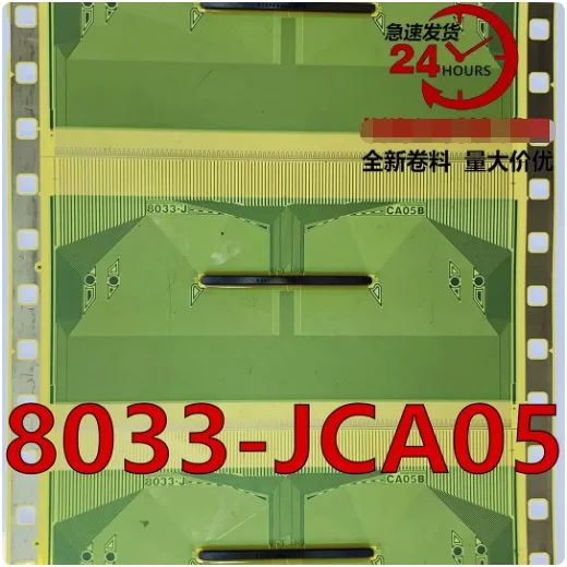 

8033-JCA05B New Original Coil COF/TAB LCD Driver IC 1PCS