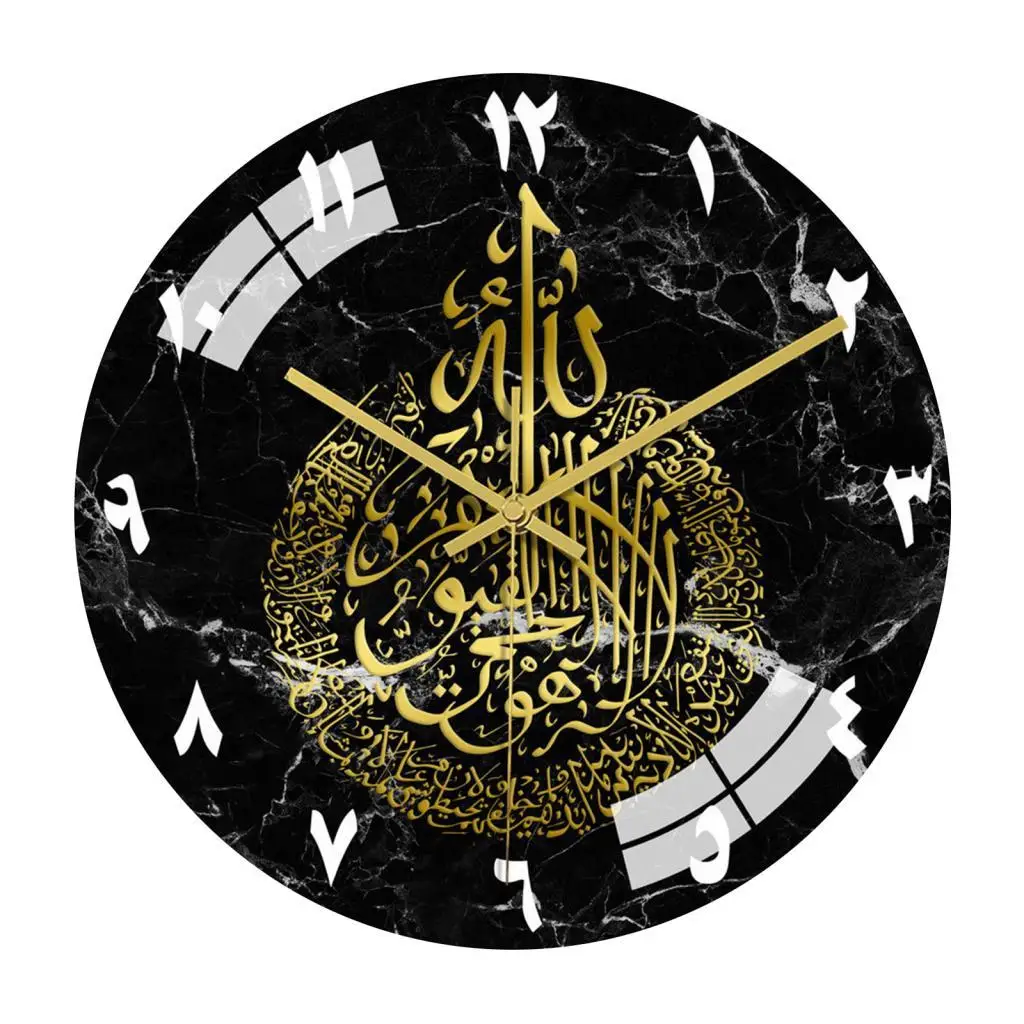 Islamic Wall Clock Muslim Battery Operated Ramadan Eid Clock for Decoration