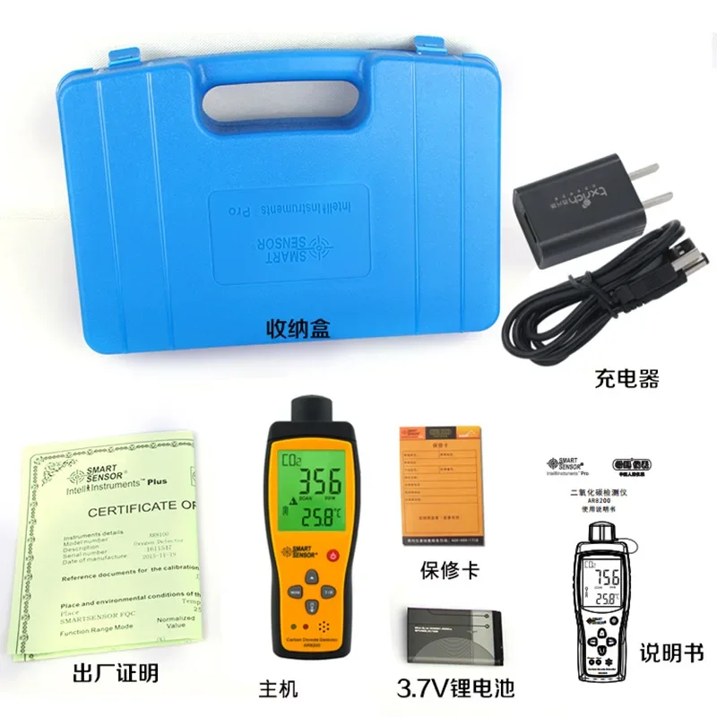 CO2 detector CO2 detection handheld analyzer alarm portable CO2 detector