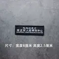 Weave label patch 14