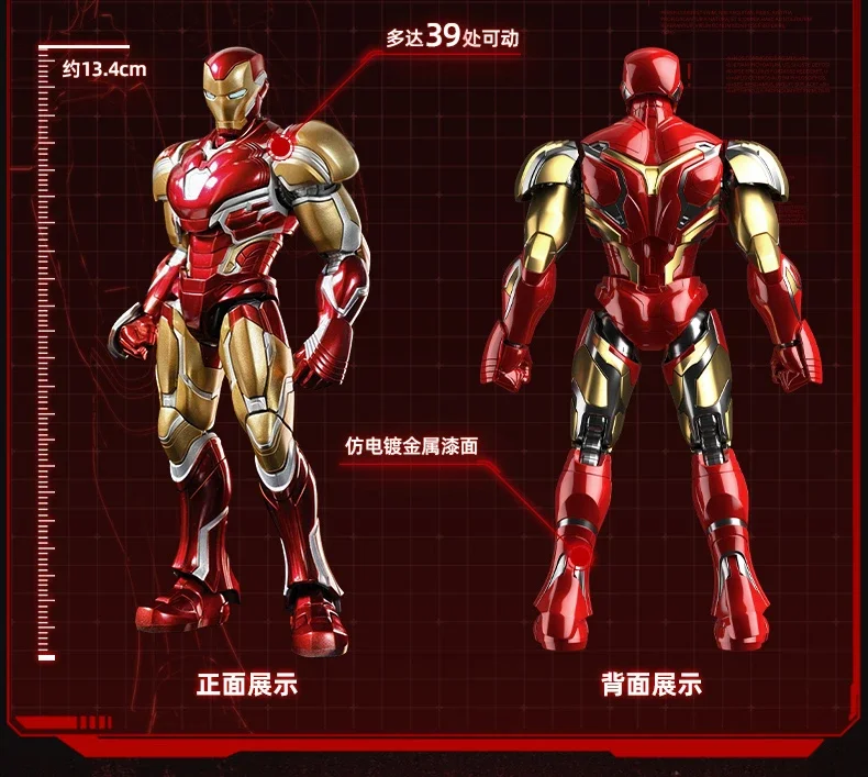 BLOKEES 오리지널 MK85 나노 아머 2.0 아이언맨 EX 챔피언 클래스 버전 눈 가슴 글로우 어벤저스 빌딩 블록 액션 피규어