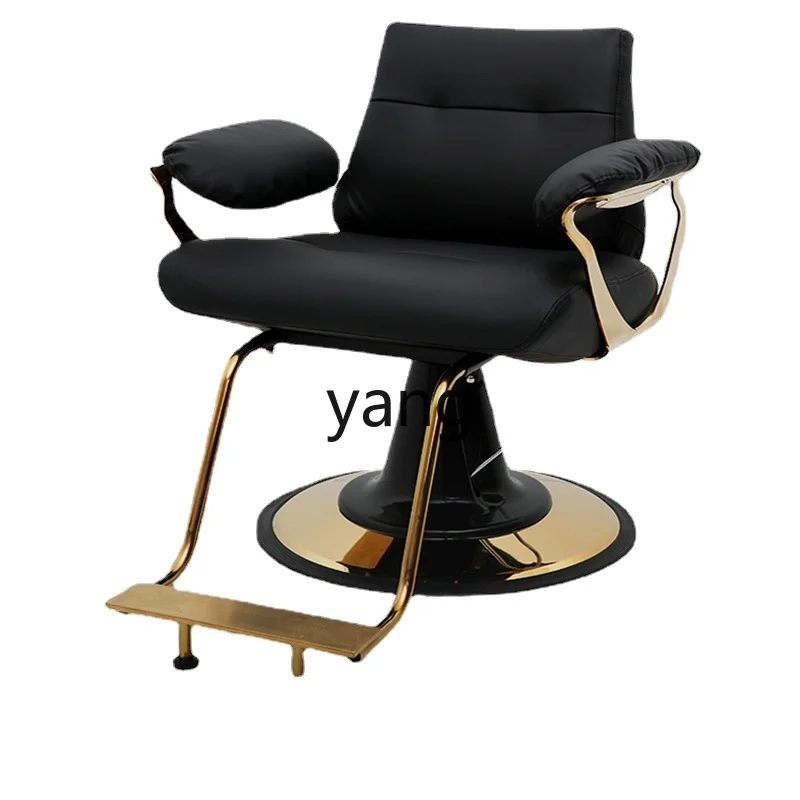 

CX for Hair Salon Salon Chair Fashion Shop Hot Dyeing Chair Barber Shop Lift