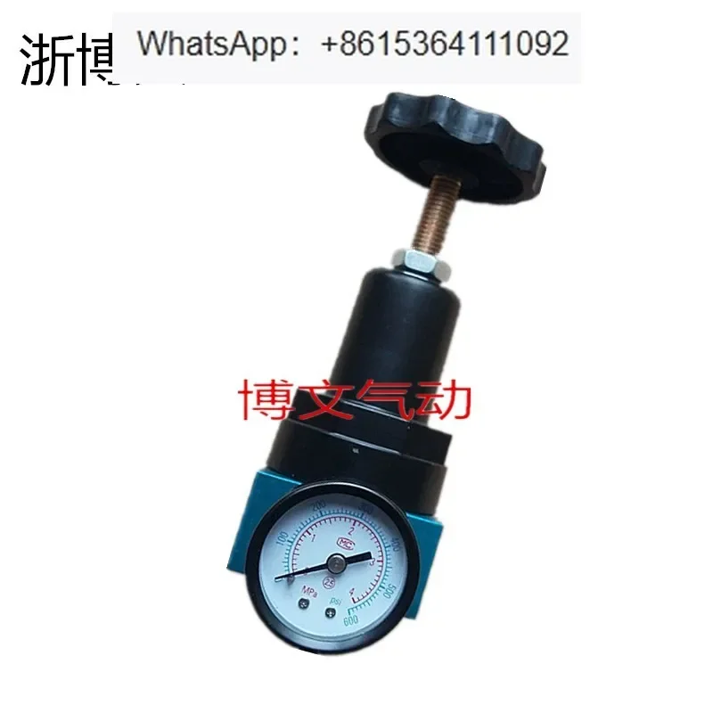 High pressure pressure reducing valve QTYH-15/20/25/08 blow molding machine/blow molding machine/air compressor accessories