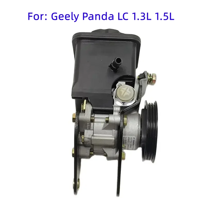 Car Steering Power Hydraulic Pump For Geely LC Panda Gx2 GC2 GC3