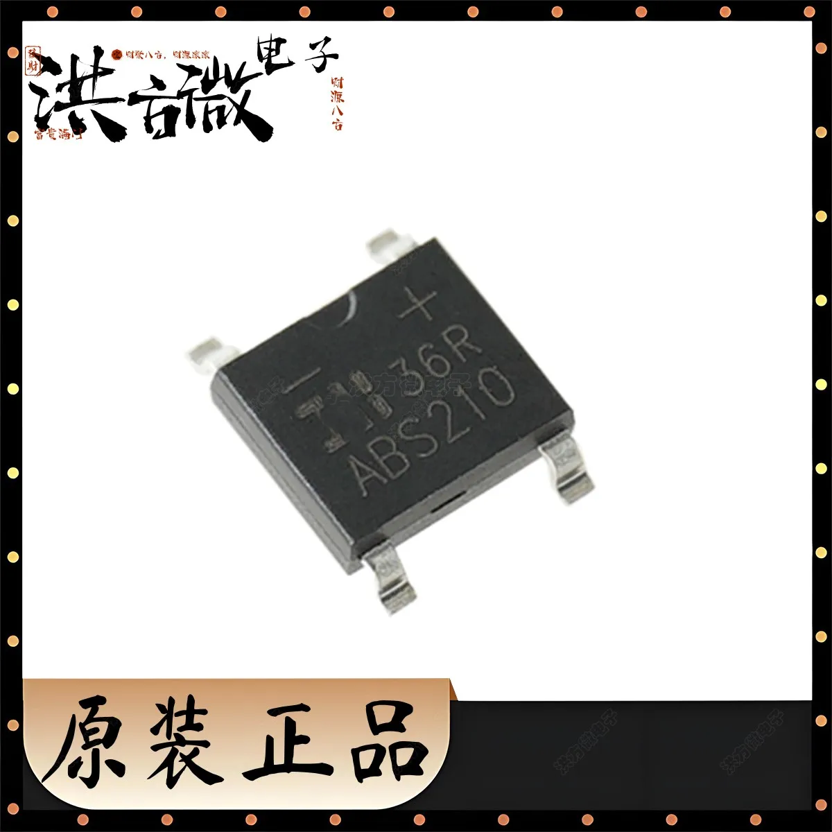 ABS210 Original Rectifier Bridge 1.1V@2A 1kV 5uA@1kV 2A SOPA-4 SOP4 SMD 4pin ABSSOPA4 BRIDGE RECT 1PHASE 1KV 2A 4-SOPA ABS210-13
