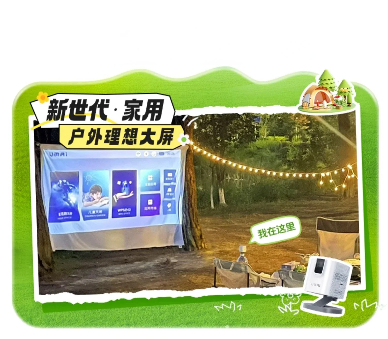 โปรเจ็คเตอร์ขนาดเล็กความละเอียดสูงพิเศษใช้ในครัวเรือนชาร์จแบบพกพาได้โปรเจ็คเตอร์ขนาดเล็กตั้งแคมป์กลางแจ้งห้องนอนแบตเตอรี่ในตัว