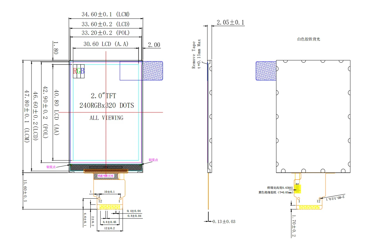 2,0 Zoll IPS LCD-Display 2,0 Zoll kapazitiver Touchscreen 240x320 Auflösung ST7789-Treiber 4-Draht-SPI-Schnittstelle 12-Pin-Lötanschluss – Detail 3
