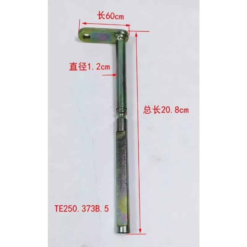 TE250.373B.5 Auxiliary Gear Shift Lever Interlock Shaft Welded Assembly for Lovo Oubao TE254/304/354/604