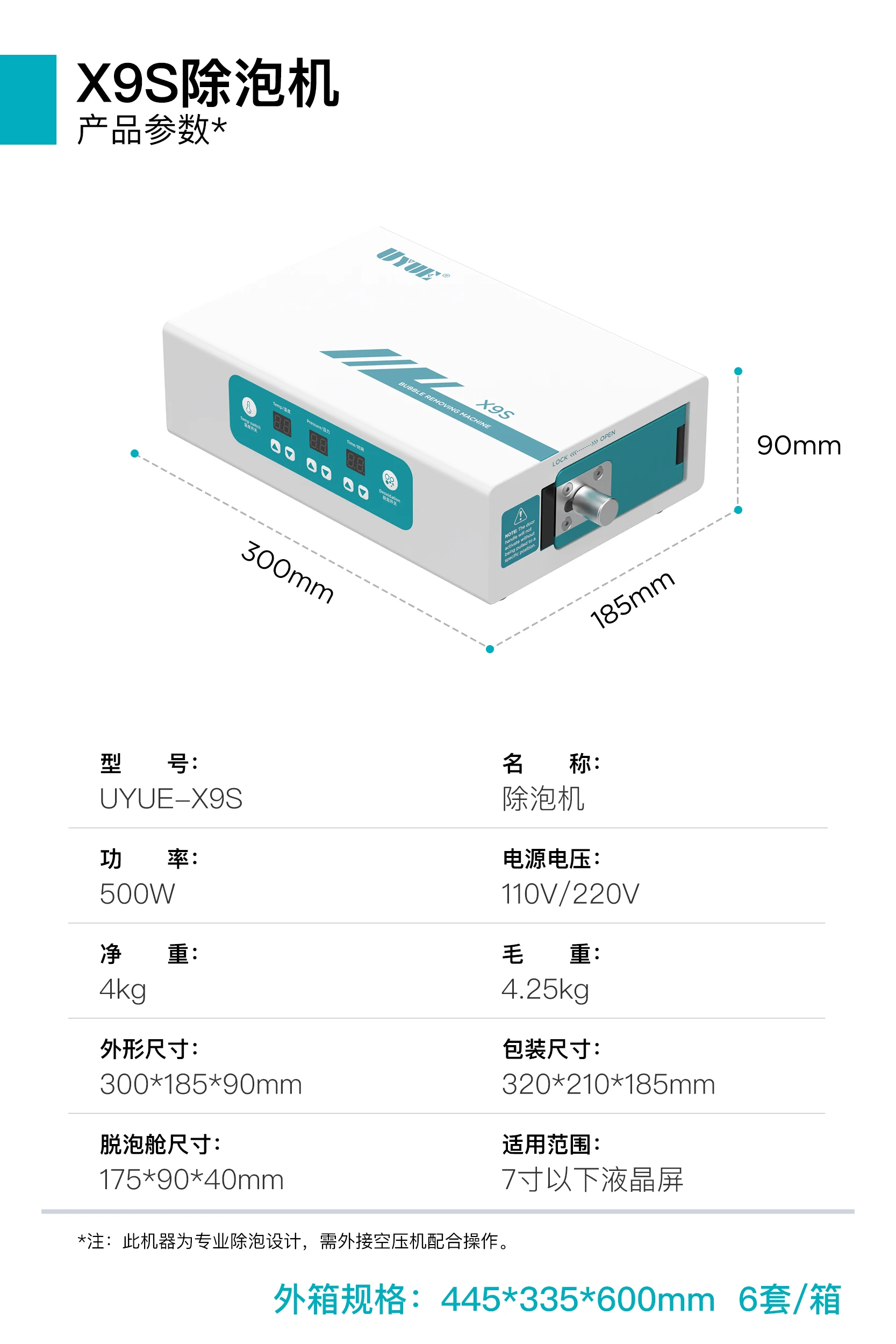 UYUE X9S Mini Bubble Remover Machine 7inch for Phone Curved Screen Refurbish Repair For Mobile Phone Display Air Bubble Remover