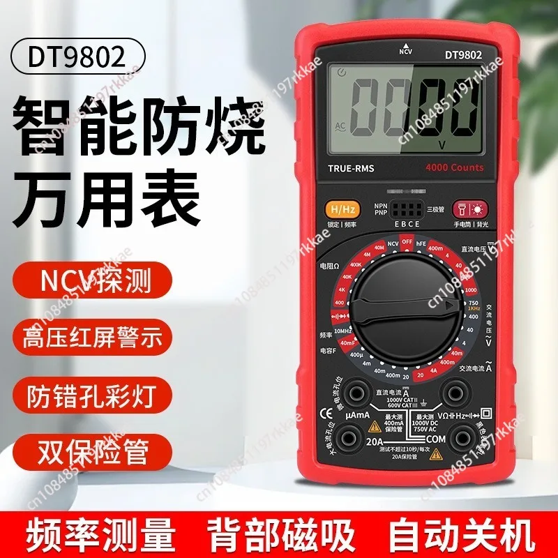 Smart Digital Multimeter Counts Anti-Burn High Accuracy with Anti-Error Input Protection for Electrician