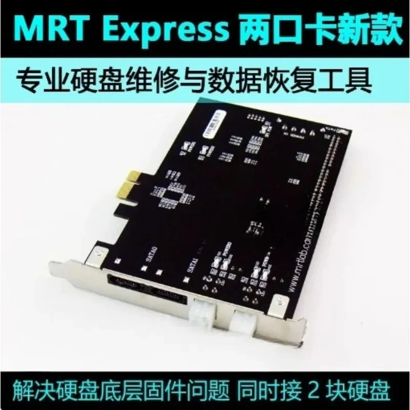 

Английская двухпортовая сетевая полноценная версия MRT поддерживает SSD вместо инструмента для ремонта данных жесткого диска PC3000 DFL