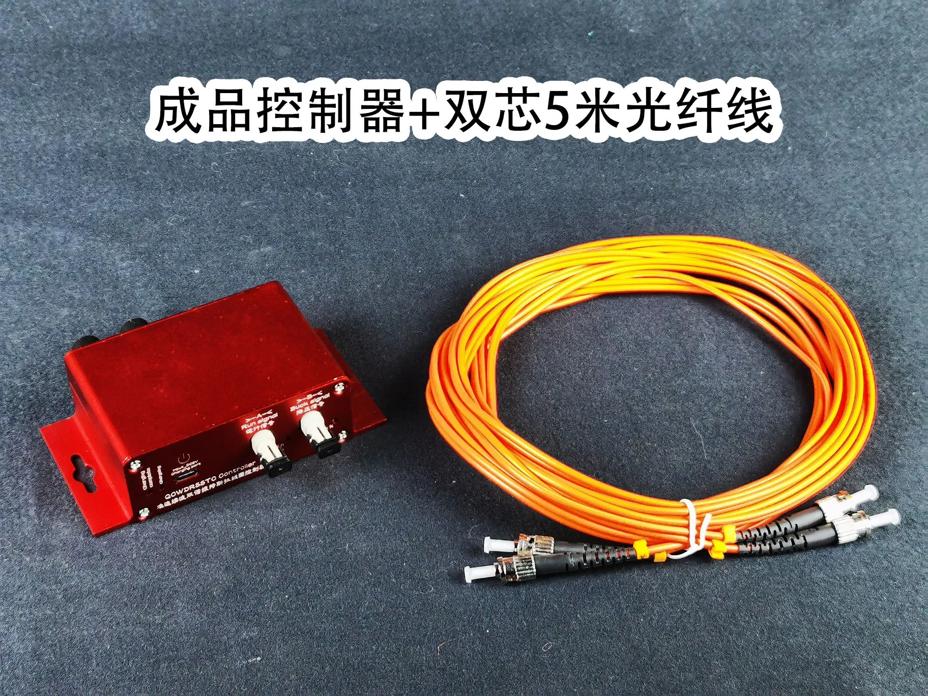 Quasi-continuous Wave Dual Resonant Tesla Coil QCWDRSSTC Dedicated Fiber Optic Arc Extinguishing Controller Is Rechargeable