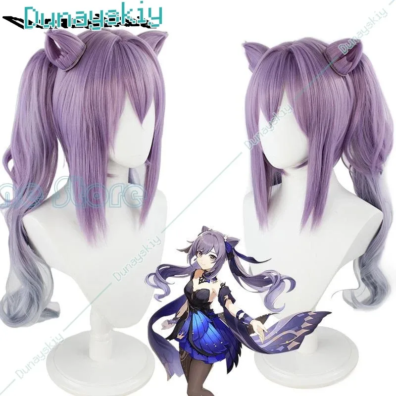 CyGenshin Impact Keqing Косплей Костюм Униформа Парик Аниме Китайский Стиль Костюмы на Хэллоуин Игра Роскошное Великолепие