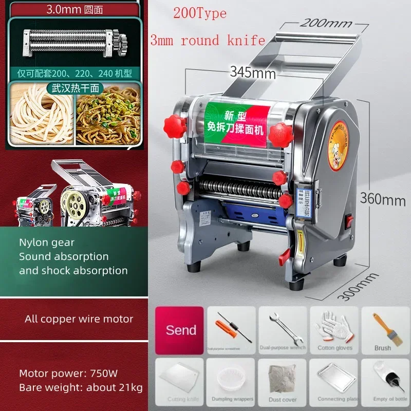 Macchina per la produzione di pasta elettrica pasta per uso domestico in acciaio pressa per pasta commerciale macchina per laminazione della pasta Roll pasticceria