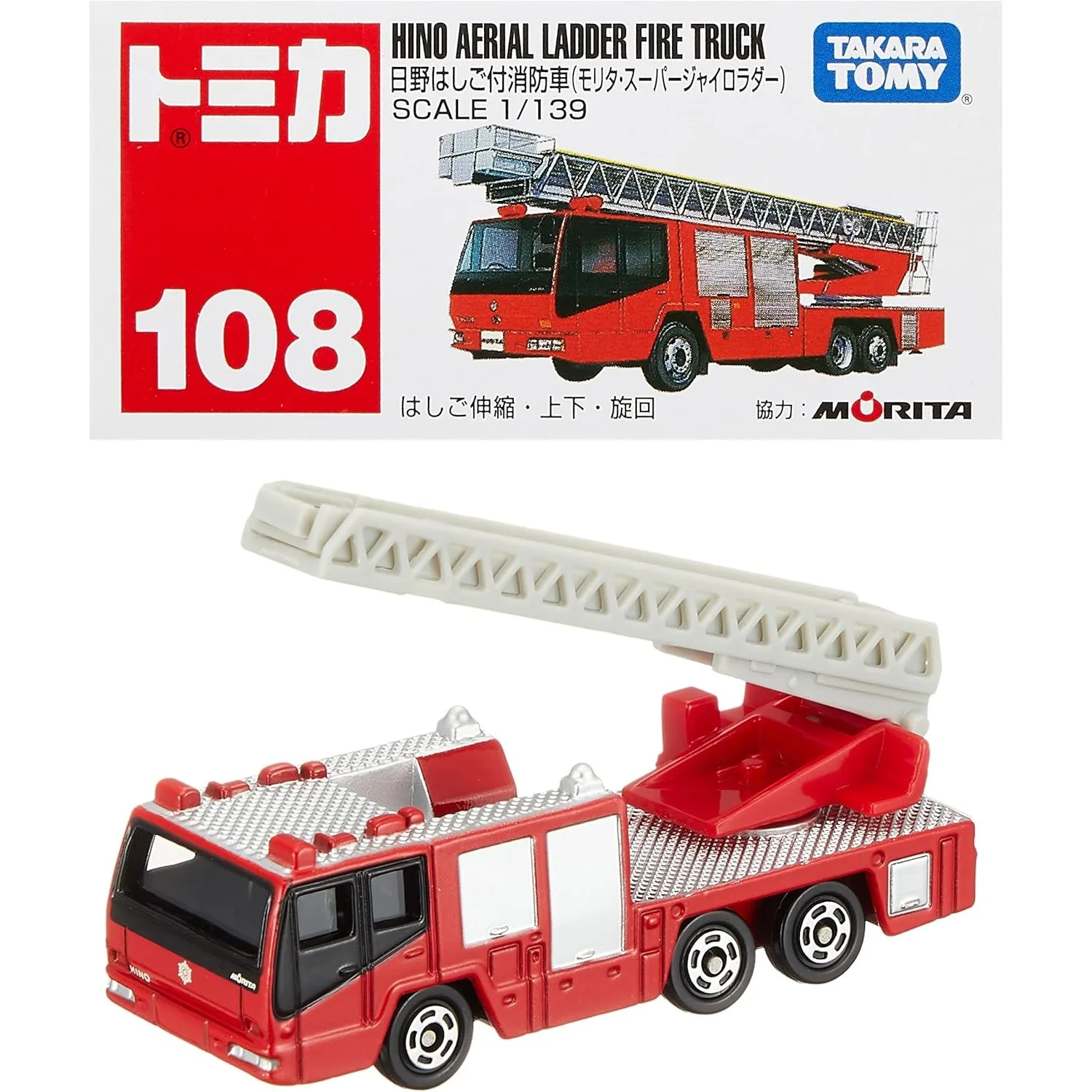 Original Takara Tomy Tomica Car 1/64 No.108 Hino Aerial Ladder Fire Truck Vehicle Model Toys for Boys Collection Birthday Gift