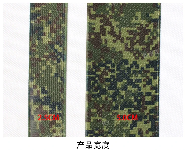 2.5/3.8/5.0/10cm MC MCBK ATFG EMR Camouflage Elastic Strap High Stretch Durable Wide Edge Tactical Vest Adjustable Belt