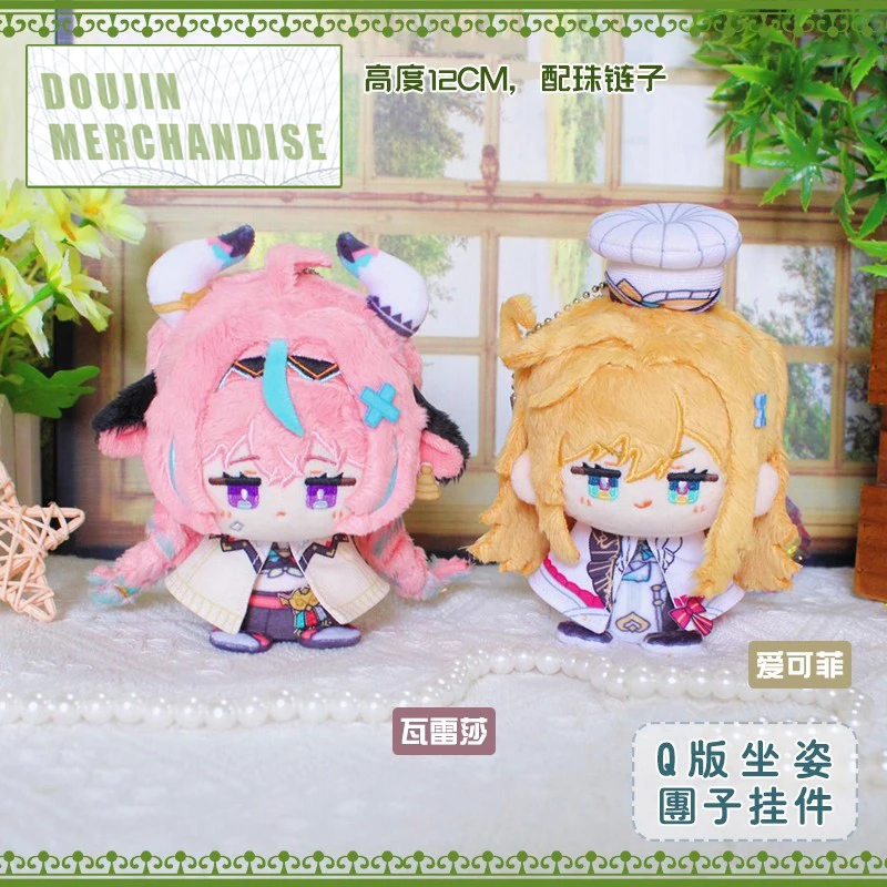 Genshin Impact Varesa Escoffier animation derivative 12cm doll pendant birthday gift