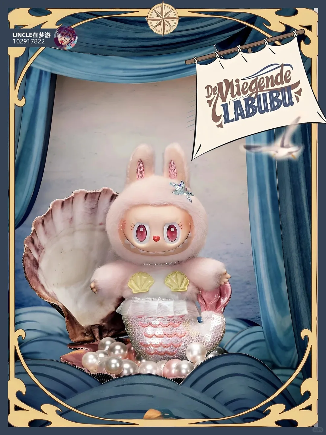 POPMART De Vliegende LABUBU Sailorぬいぐるみ POPMART The Monsters De Vliegende Captain Labubu Sailor Series