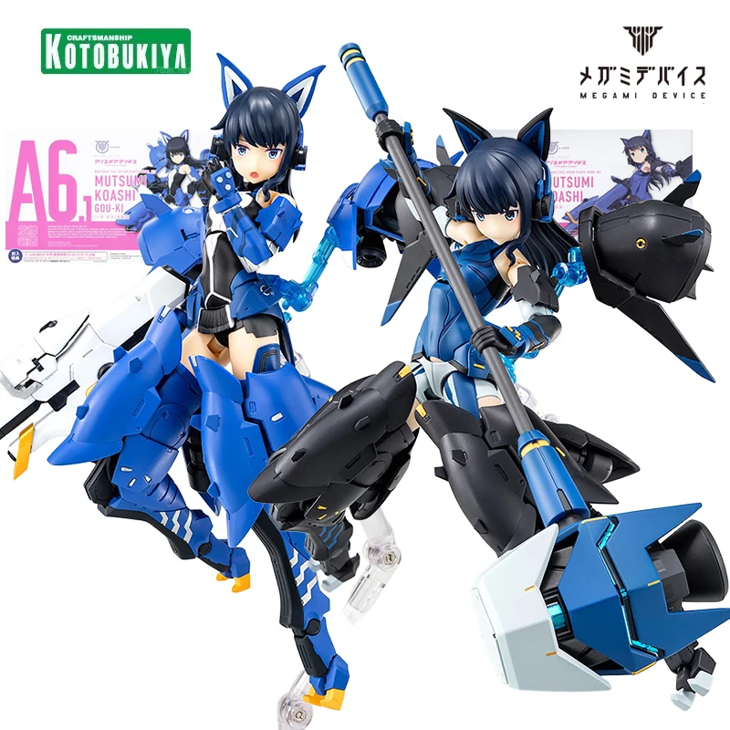 

Kotobukiya оригинальная серия MEGAMI DEVICE MUTSUMI KOASHIGOU-KI аниме фигурка в сборе модель игрушки Коллекционная модель для мальчиков