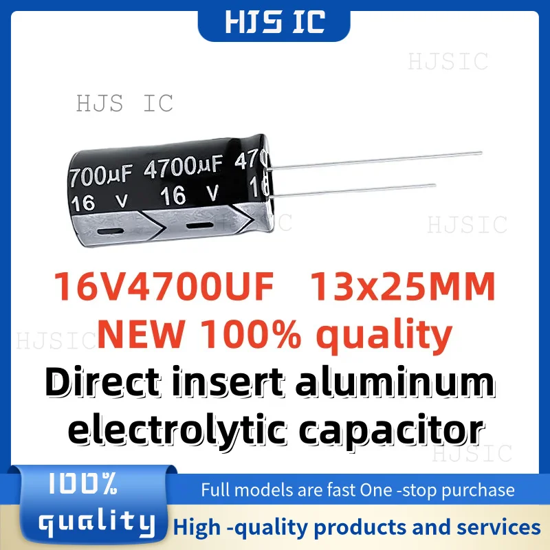 5-10-20PCS NEW 100% quality 16V4700UF 13x25MM 4700uf 16v 13*25mm 4700μF 16v Direct insert aluminum electrolytic capacitor