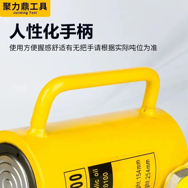 RSC 1050 2050 10T 20T Ultra-thin Portable Hydraulic Lifting Jack Separate Hydraulic Booster Hydrocylinder