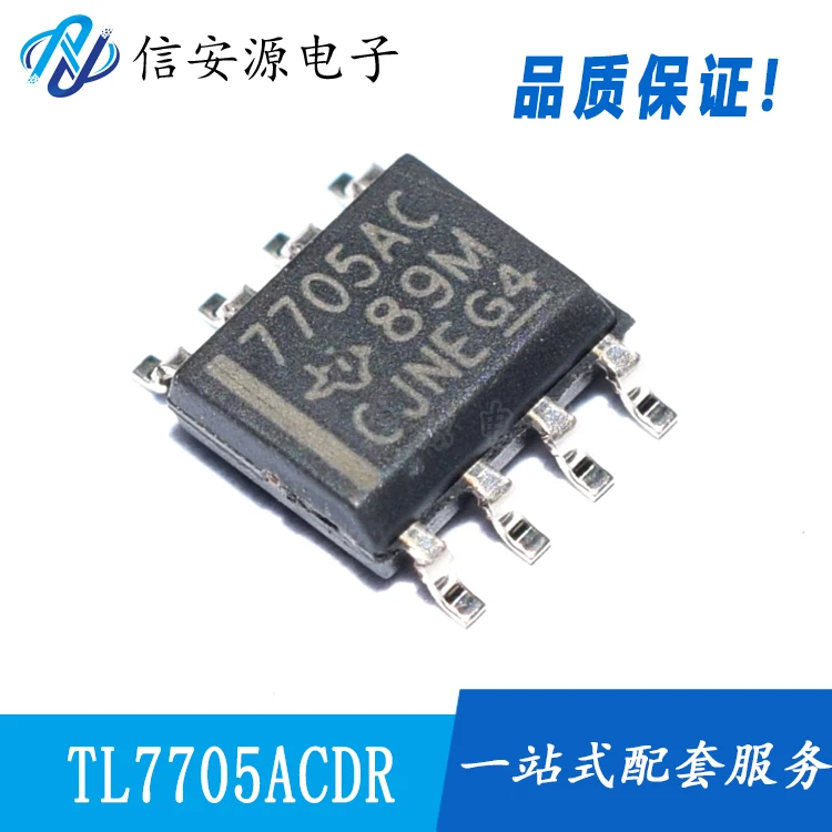 20pcs 100% orginal new  TL7705ACDR 7705AC SOP-8 monitoring resetter power management chip