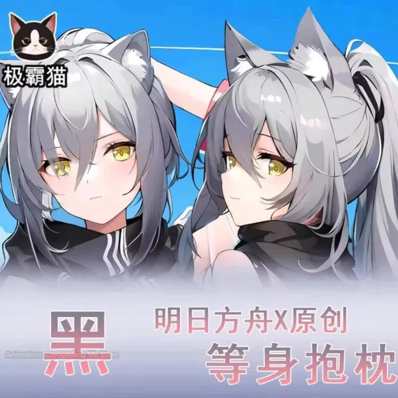 

Аниме Arknights Schwarz 2WAY Dakimakura обнимающая наволочка для тела подушка отаку наволочка