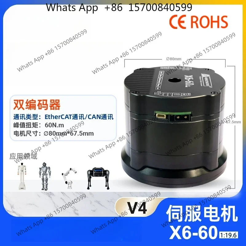 X6-60 double braided large torque 60Nm robot joint motor large hollow manipulator arm