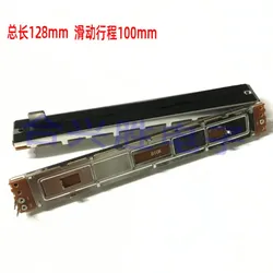 2 Piece SC1009N Sliding Potentiometer 128MM Mixer Straight Slide Fader Single B10K Stroke 100MM Handle Length 10MM