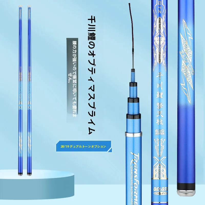 hastar-carp-fishing-rod-carbon-super-hard-19-tuning-long-section-taiwan-fishing-pole-ocean-river-lake-stream-all-around-fishing