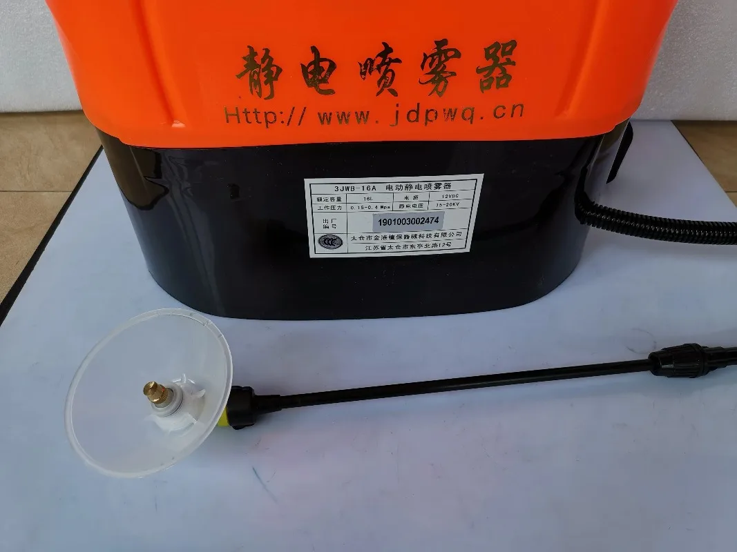 16L 12V / 8AH Lithium battery backpack Electrostatic ULV foger sprayer, garden Agricultural electrostatic adsorption sprayer