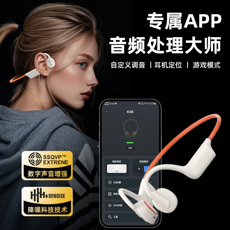 k08 professional cycling, running, sports, not in-ear bone conduction Bluetooth headset, long battery life, calls and songs