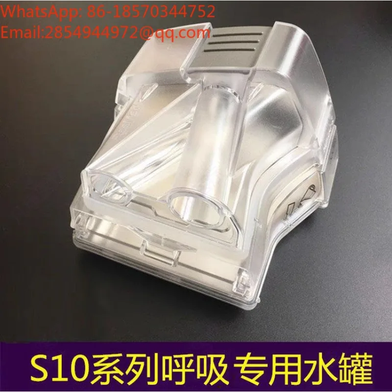 2026    Humidifier Water Tank Replacement, Suitable for 10 S10 Ventilator