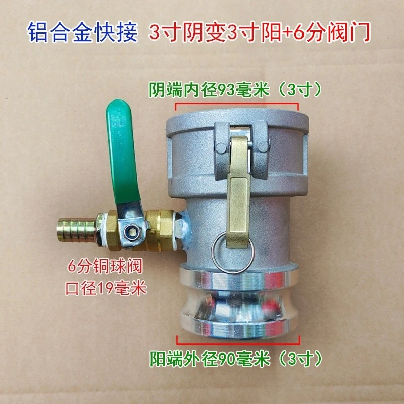 1 piece Oil tanker aluminum double female end, yin and yang  variable diameter valve through exhaust sampling  connector