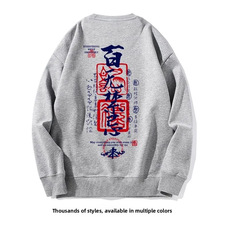 Unisex Long Sleeve round Neck Sweatshirt Cotton Material Moisture Wicking Hong Kong Style Text Pattern Casual Comfortable Fit