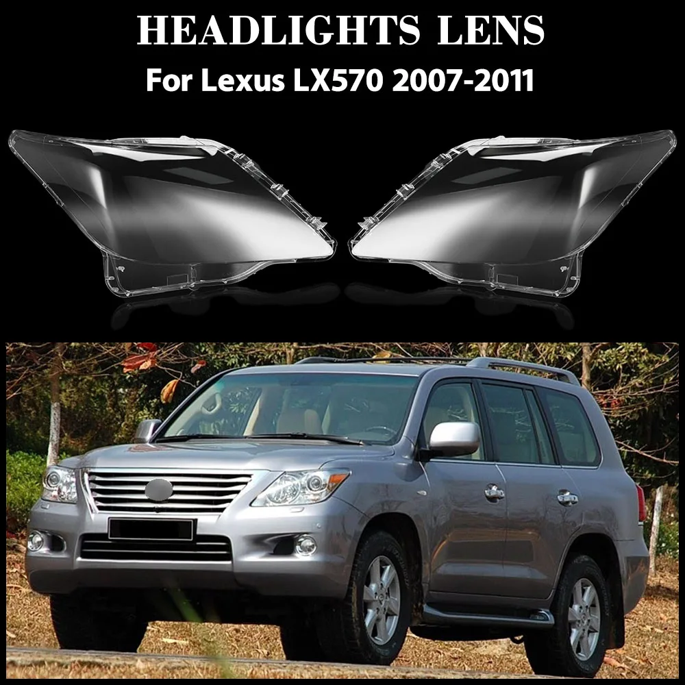 

Для Lexus LX570 2007 2008 2009 2010 2011 фары прозрачная крышка корпус фары абажур линза абажур плексиглас